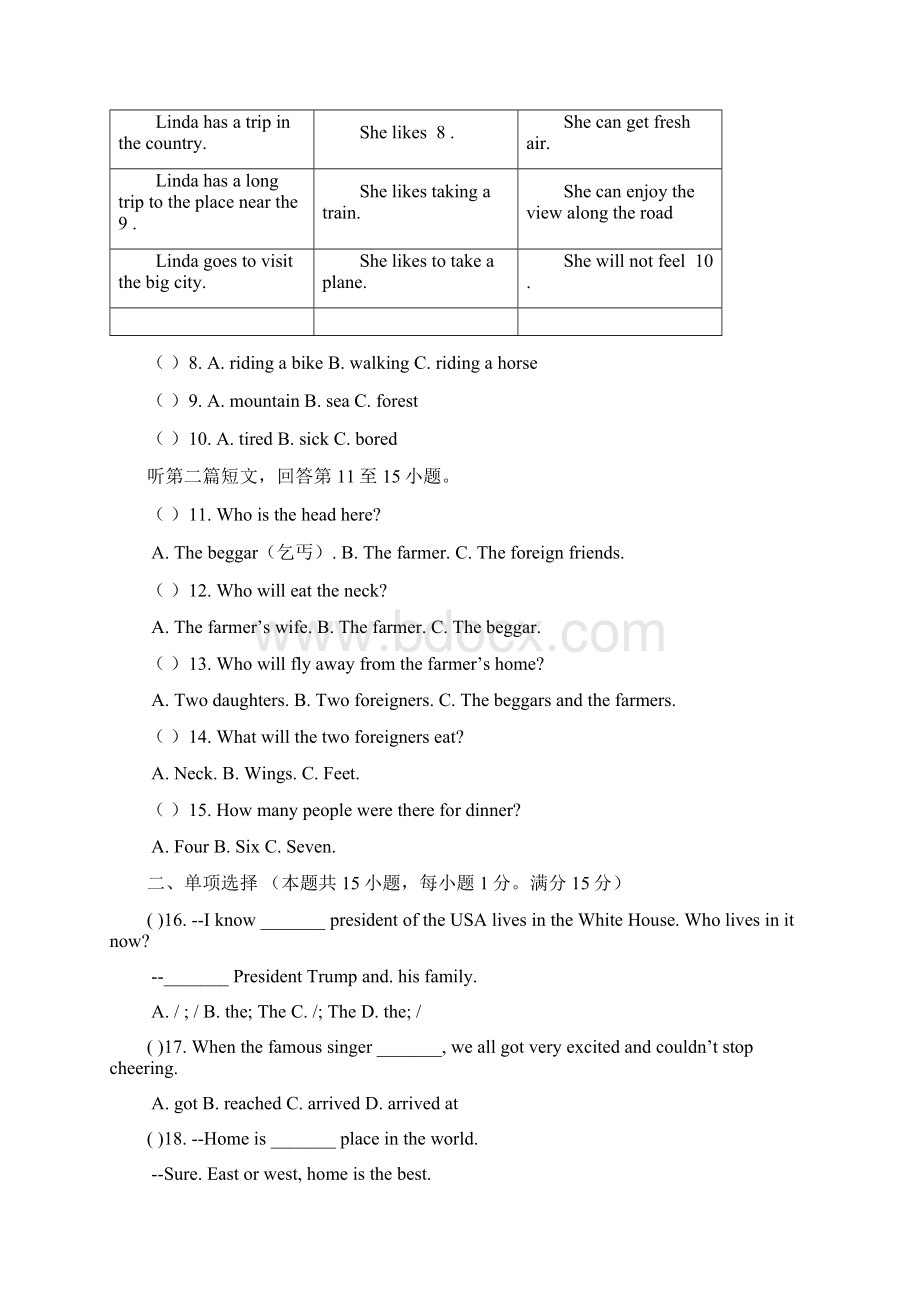 八年级英语第二次阶段性测试初稿Word文件下载.docx_第2页