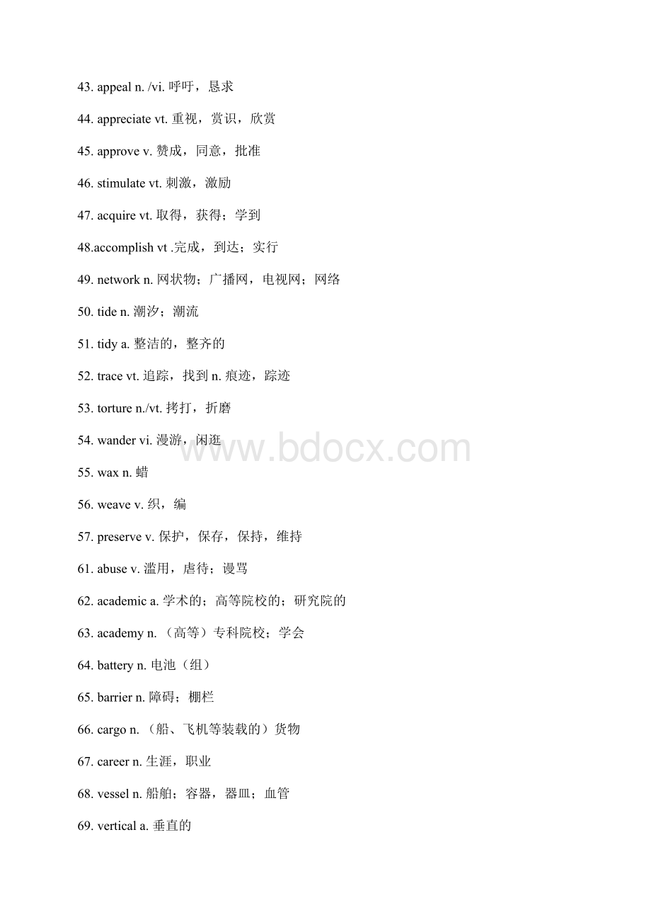 大学英语四级考试700高频词汇.docx_第3页