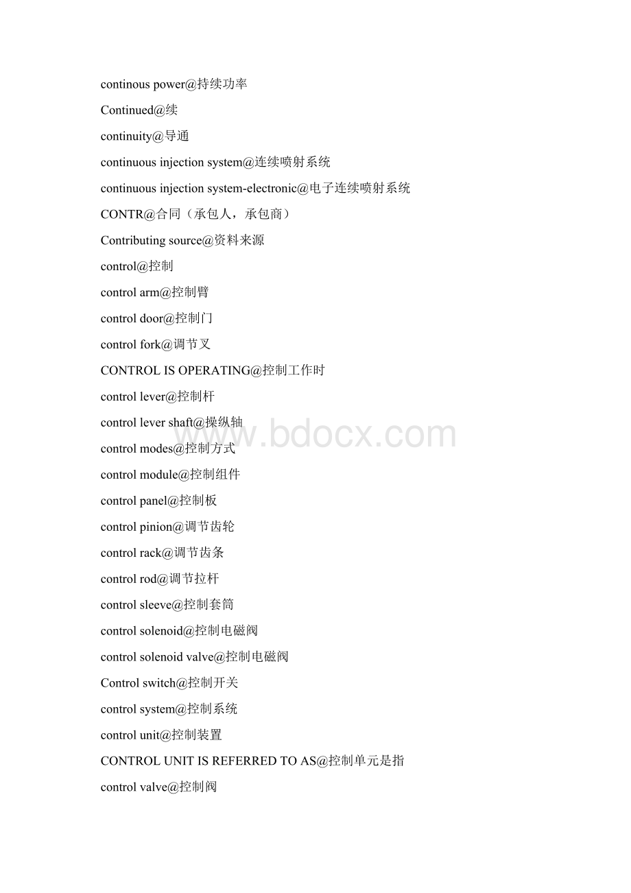 电气系统词汇C3Word下载.docx_第3页