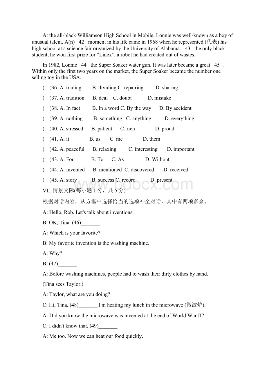 Unit 6 单元测试题 2.docx_第3页