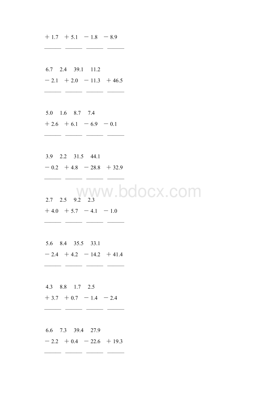 三年级数学下册小数加减法竖式计算题79.docx_第3页