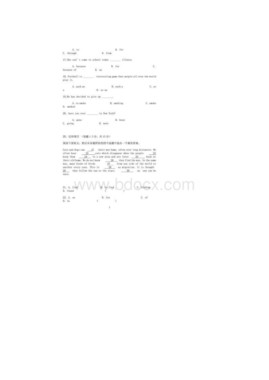 开放英语1期末考试模拟试题5套.docx_第3页