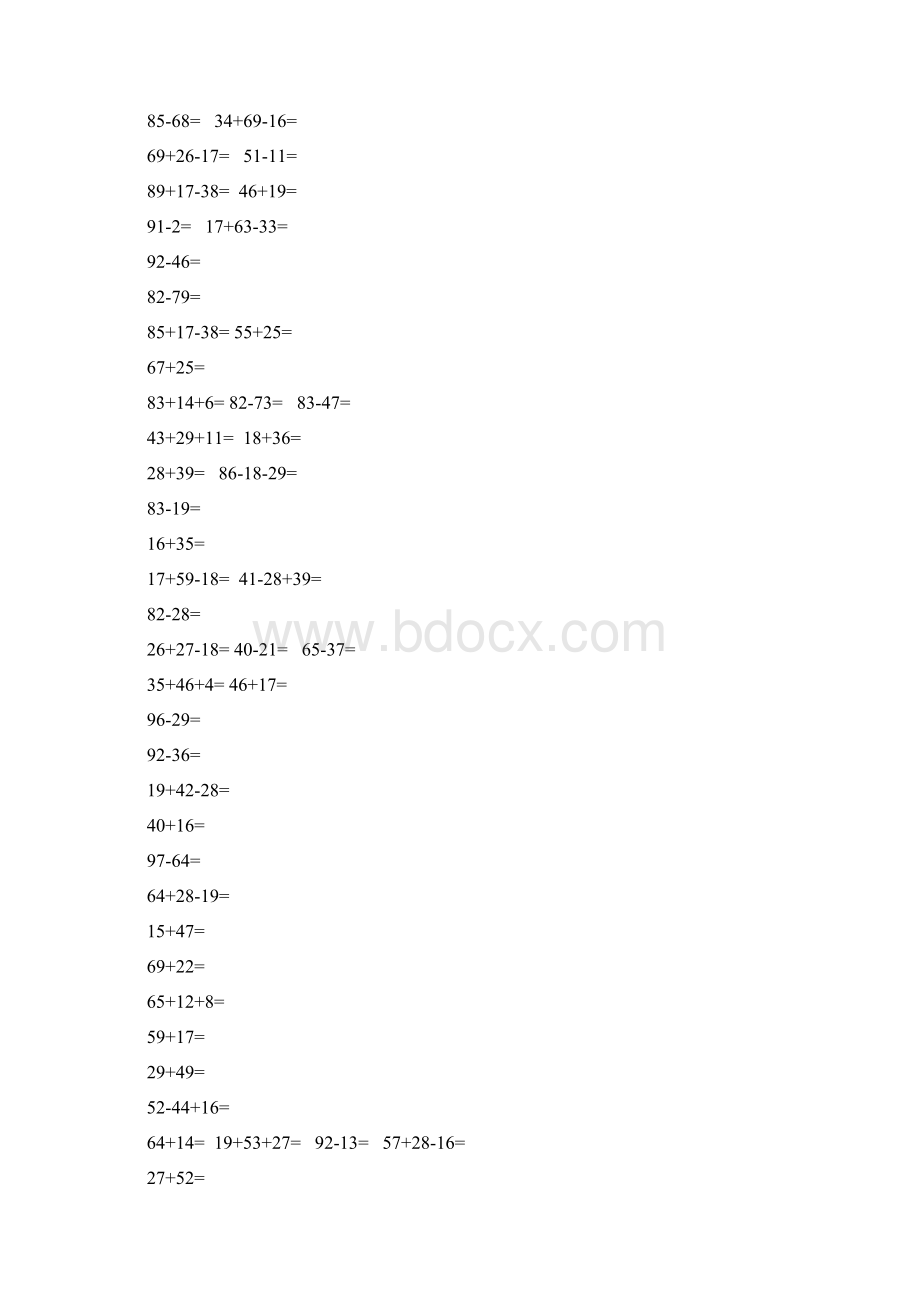 二年级上学期口算题寒假作业每天20道Word格式文档下载.docx_第2页