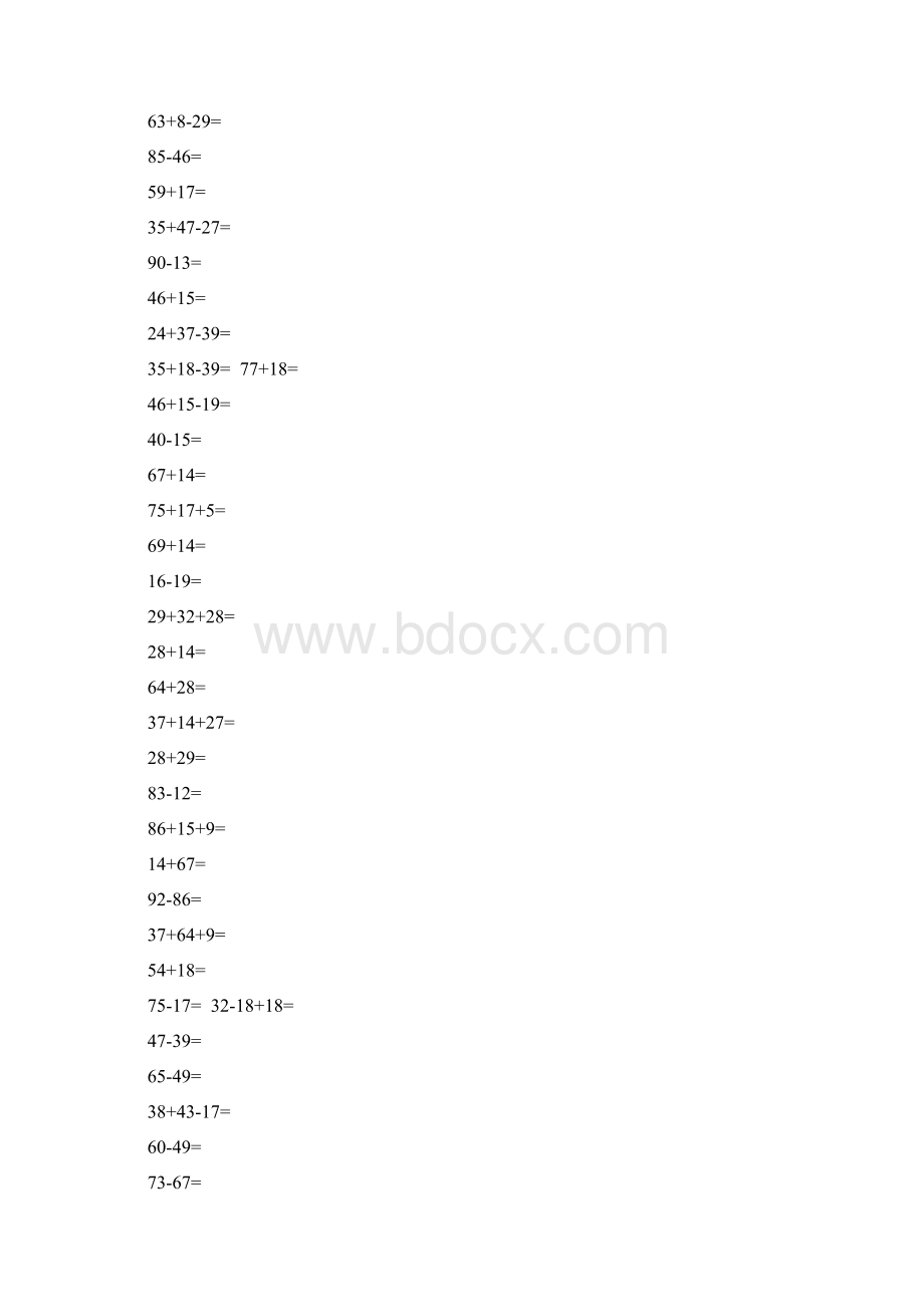 二年级上学期口算题寒假作业每天20道Word格式文档下载.docx_第3页