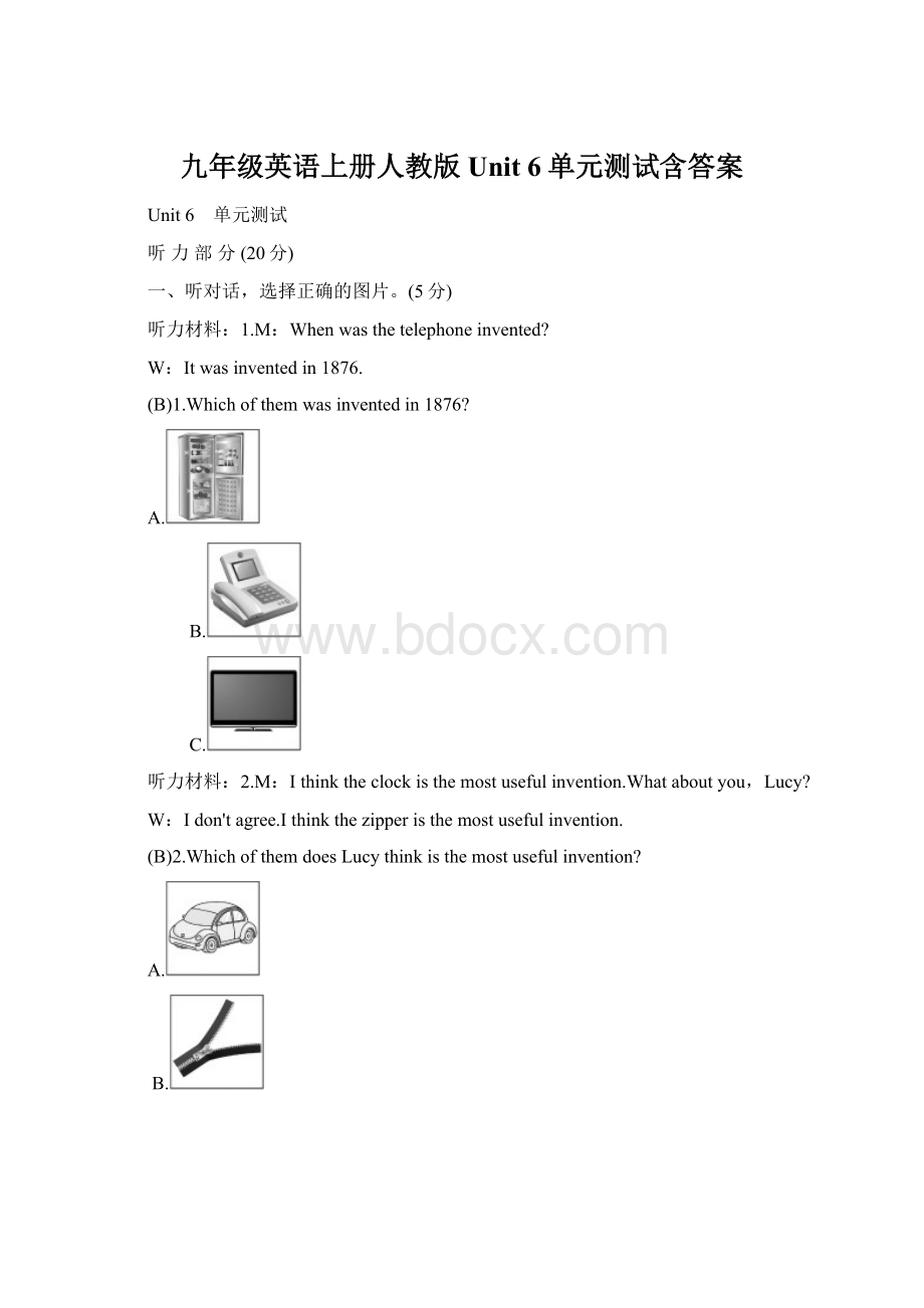 九年级英语上册人教版 Unit 6单元测试含答案Word文档格式.docx