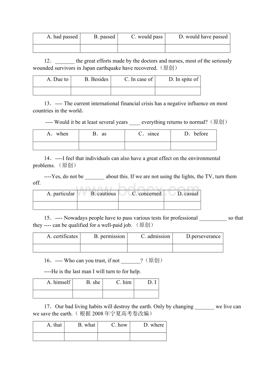 浙江省高考英语全真模拟试题5.docx_第3页