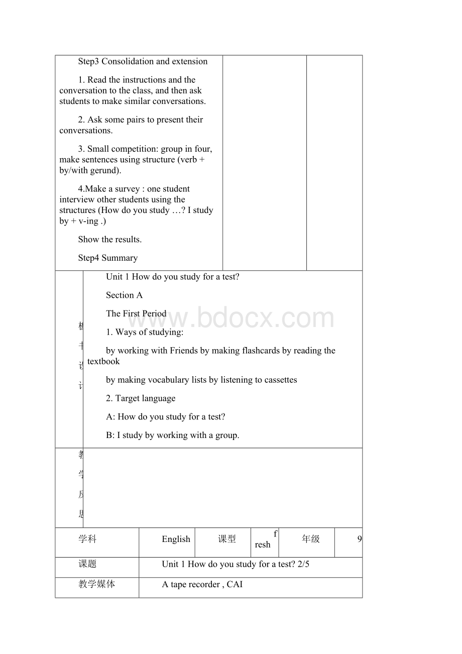 人教版新目标初中九年级英语全册教案Word格式文档下载.docx_第3页