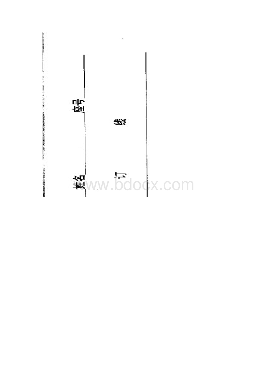 全国初中学生化学素质和实验能力竞赛第二十二届天原杯复赛试题word版含答案Word下载.docx_第2页