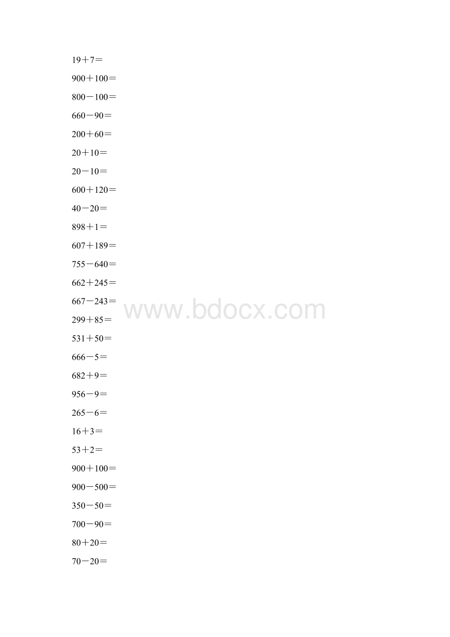 沪教版二年级数学下册三位数加减法综合练习题17Word下载.docx_第2页