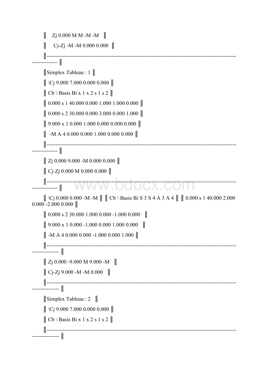 生产存储理论作业Word文档下载推荐.docx_第2页