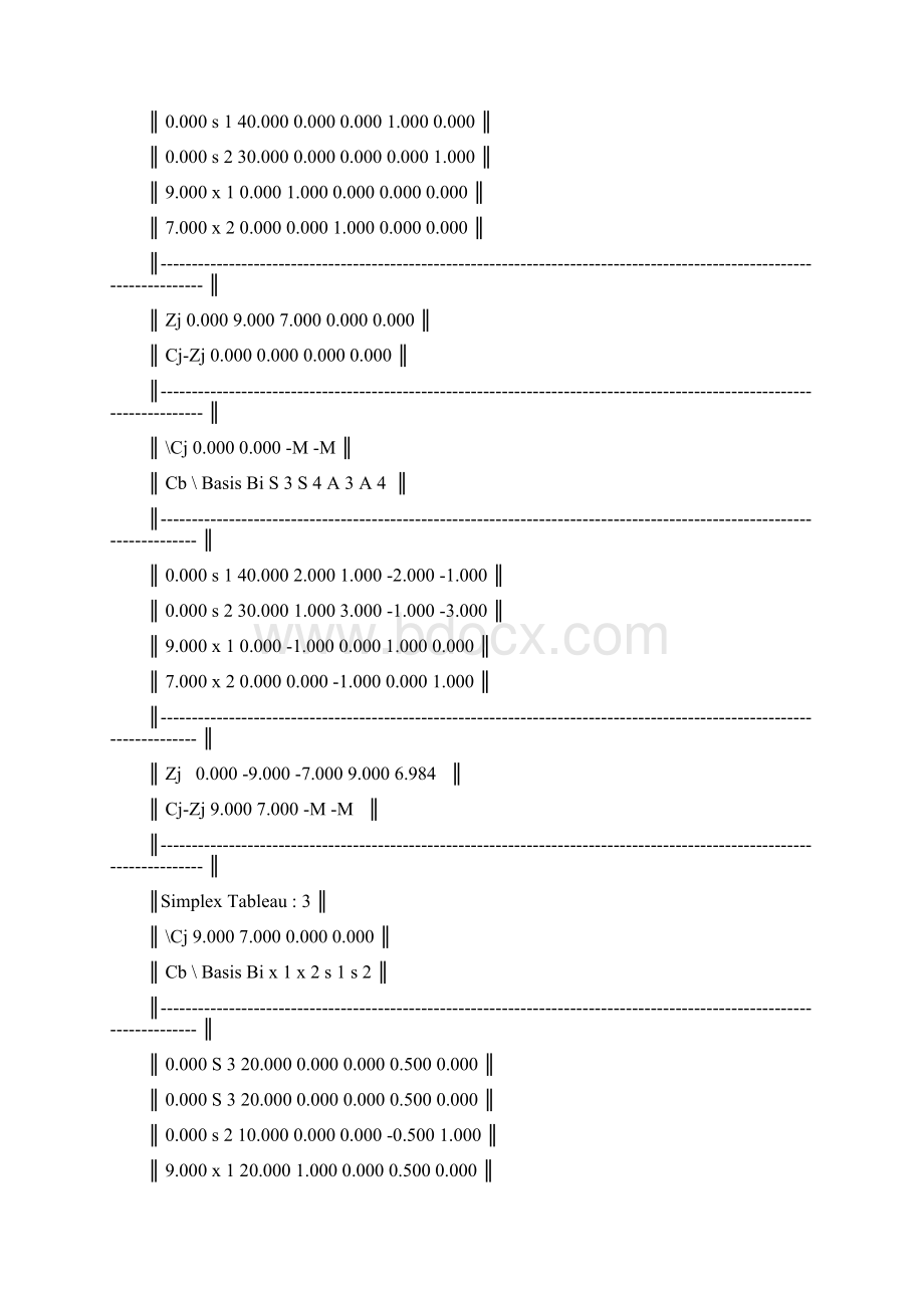 生产存储理论作业Word文档下载推荐.docx_第3页