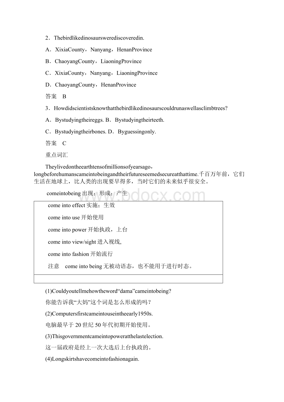 高中英语Unit4PeriodThreeLearningaboutLanguageUsingLanguage新人教版必修2.docx_第3页