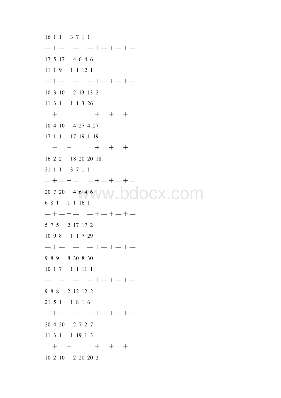 五年级数学下册分数加减法练习题 139.docx_第2页