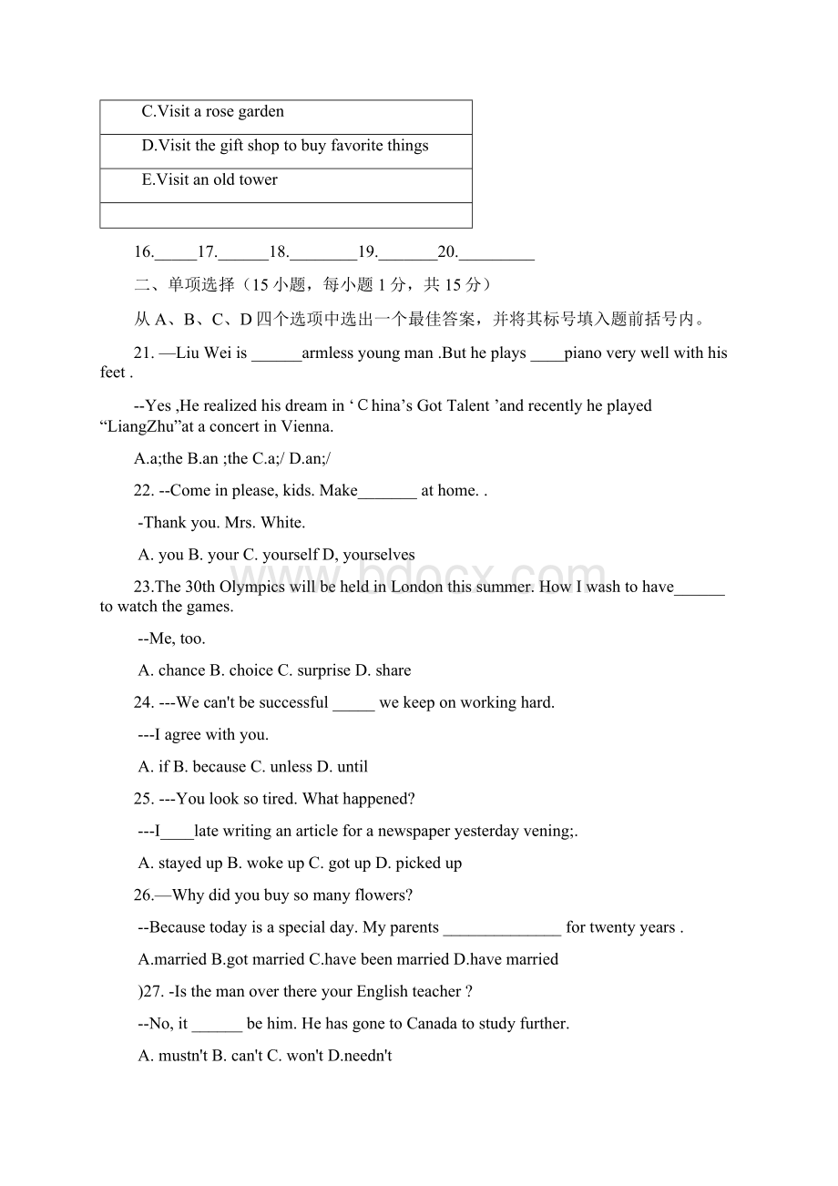 河南省安阳市届九年级中考模拟考试英语试题.docx_第3页