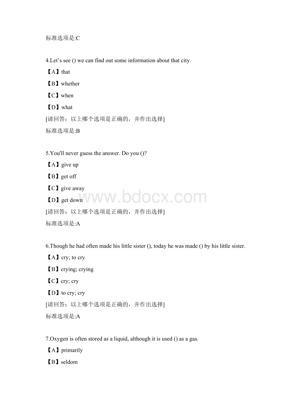 中国医科大学《大学英语2中专起点大专》在线作业参考答案Word文档下载推荐.docx_第2页