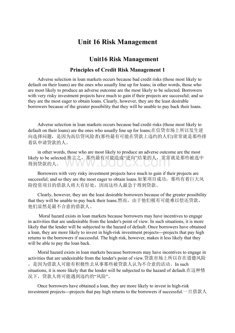 Unit 16 Risk Management.docx