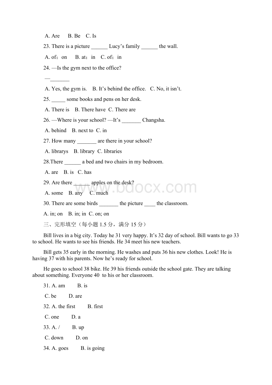 七年级英语上外研衔接版+天津专用Module 3检测题含答案.docx_第3页