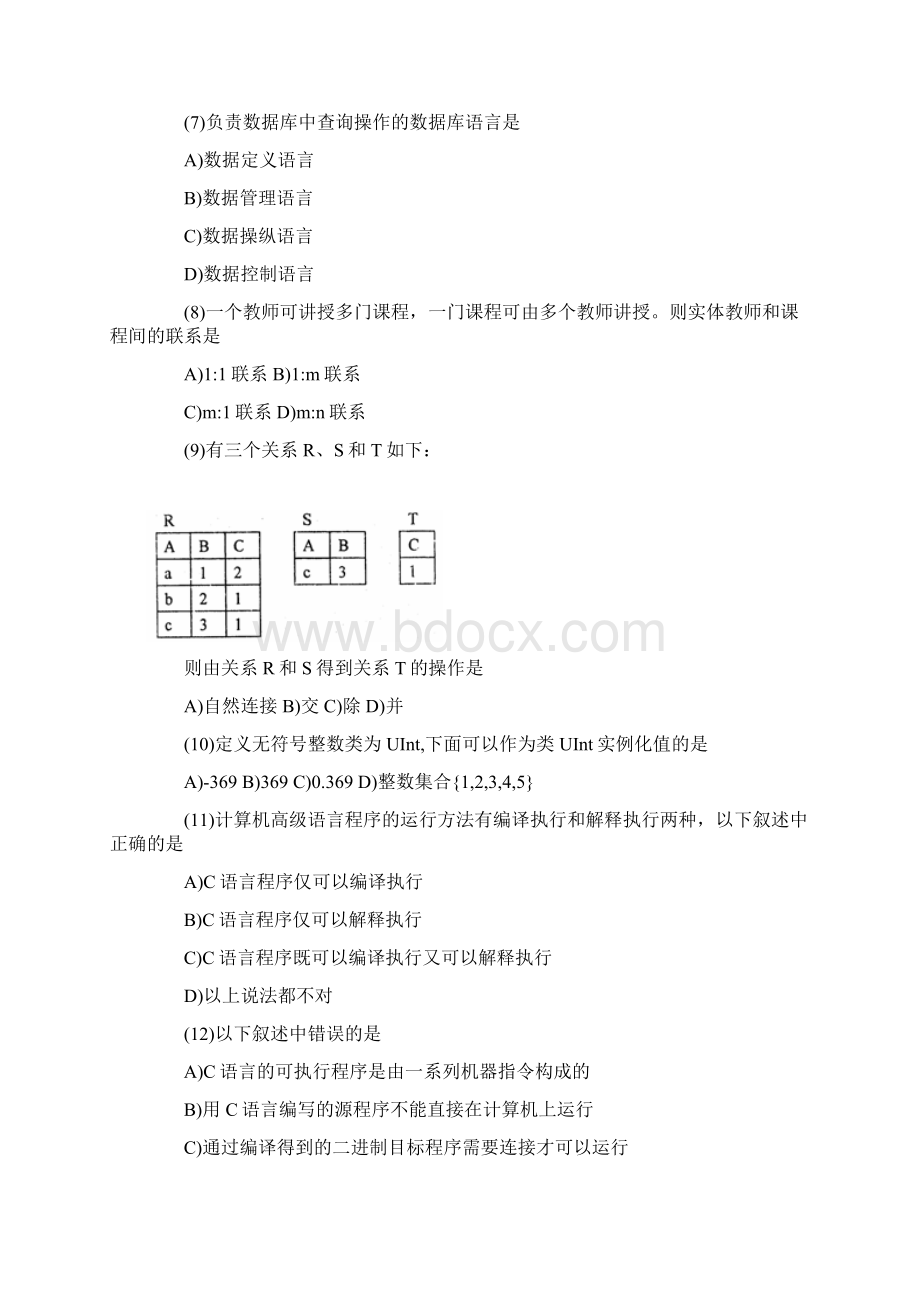 全国计算机等级考试二级C语言笔试Word版.docx_第2页