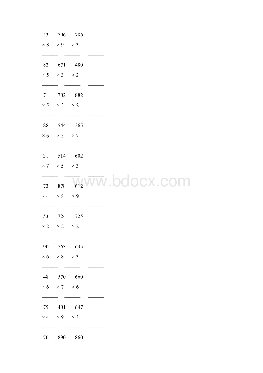 人教版三年级数学上册多位数乘一位数竖式计算题大全 254.docx_第2页