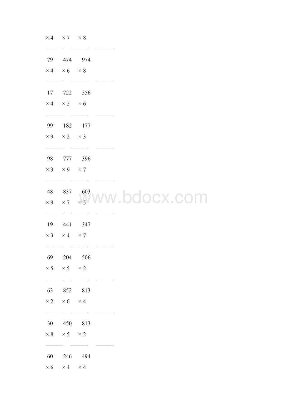 人教版三年级数学上册多位数乘一位数竖式计算题大全 254.docx_第3页