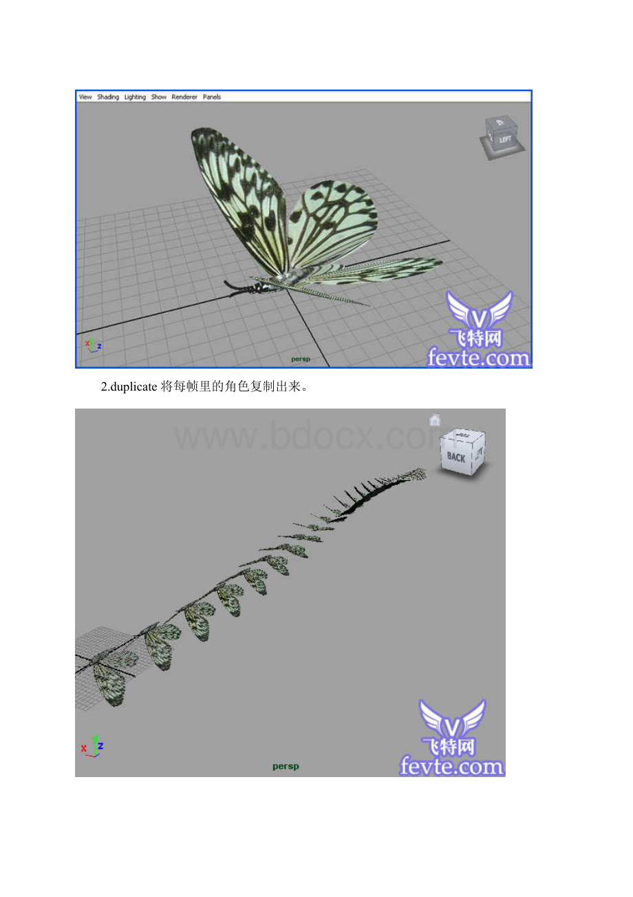 MAYA Instancers 制作蝴蝶群舞.docx_第2页