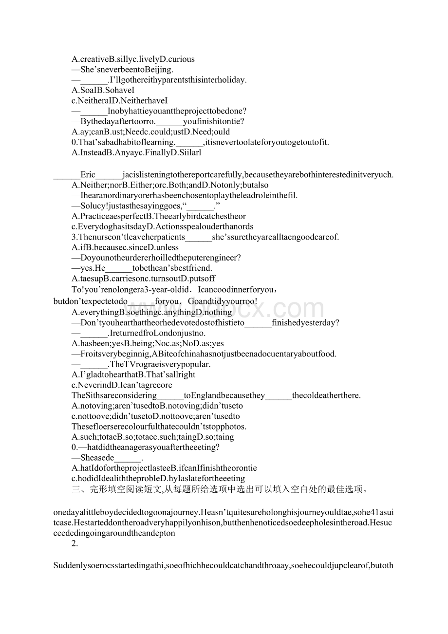 XXXX学年度九年级上期末考试英语试题姜堰区含答案DOC范文整理.docx_第3页