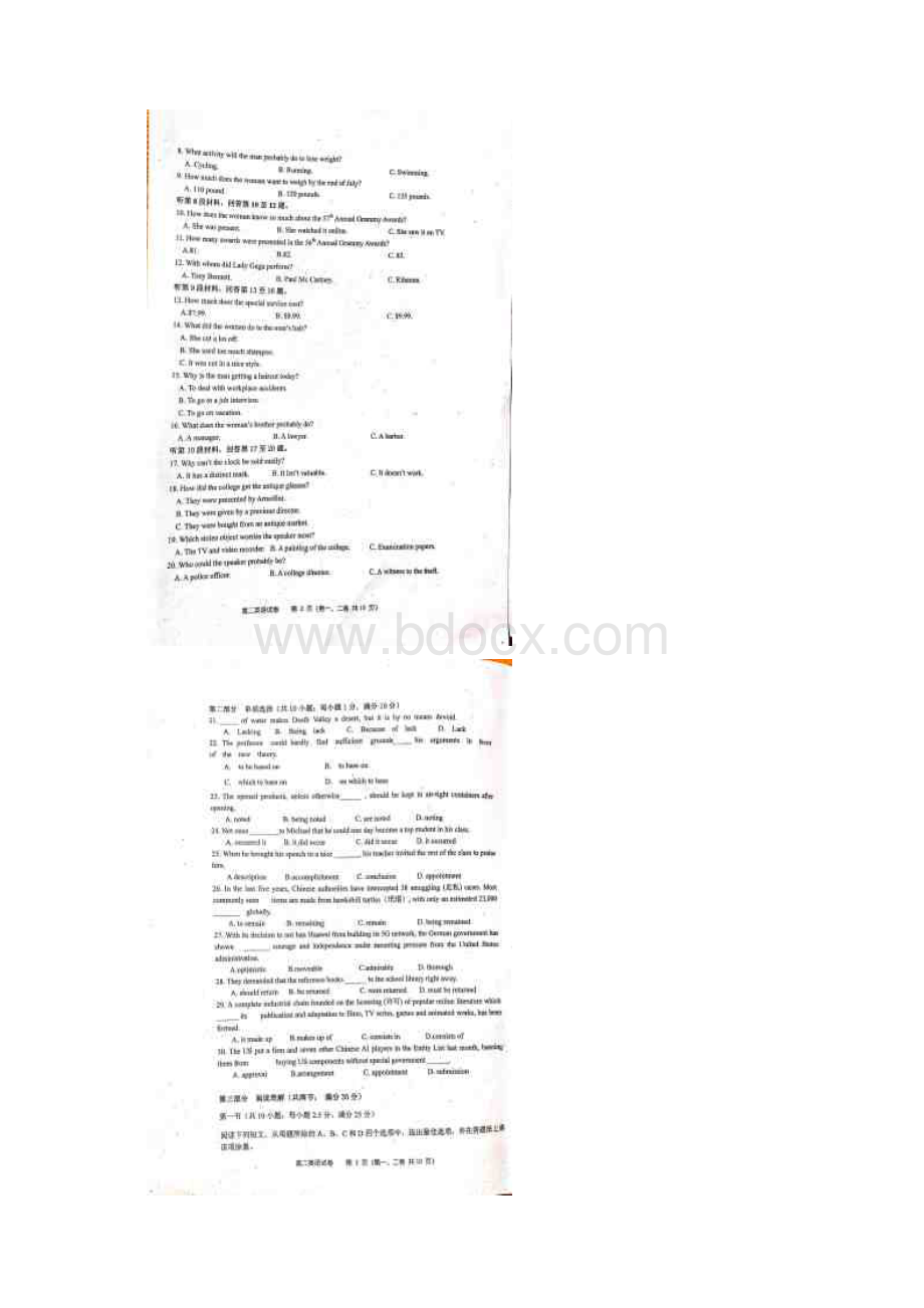 广东省深圳实验学校高中部学年高二上学期期中考试英语试题 扫描版含答案.docx_第2页