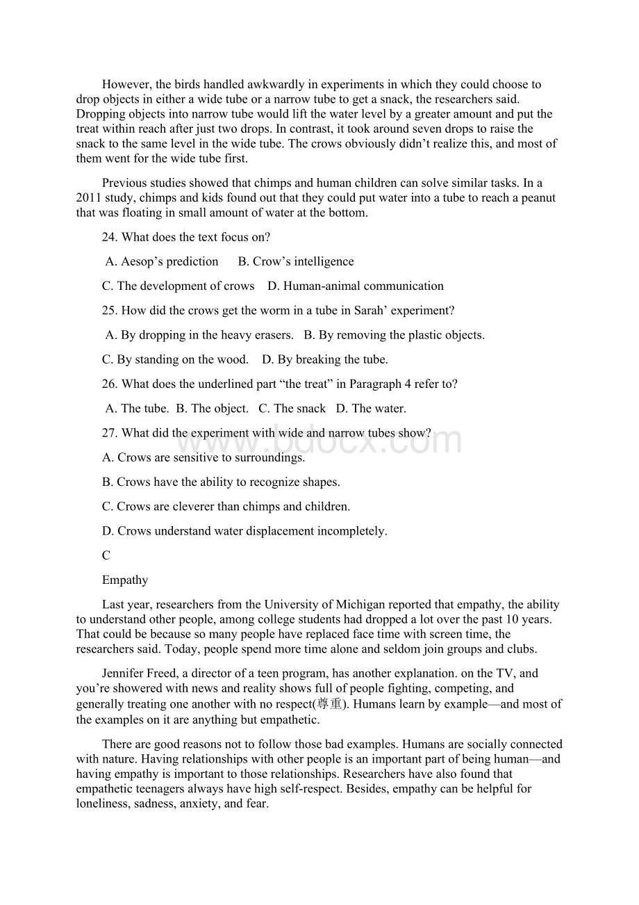 广东省汕头市潮南实验学校学年高一英语月考试题文档格式.docx_第3页