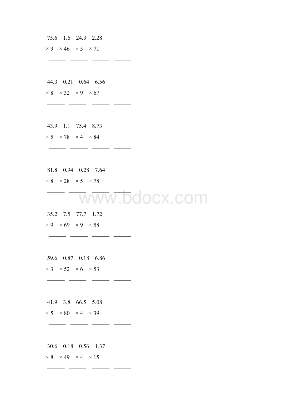 小数乘整数竖式计算题一线教师 倾情奉献 123文档格式.docx_第2页