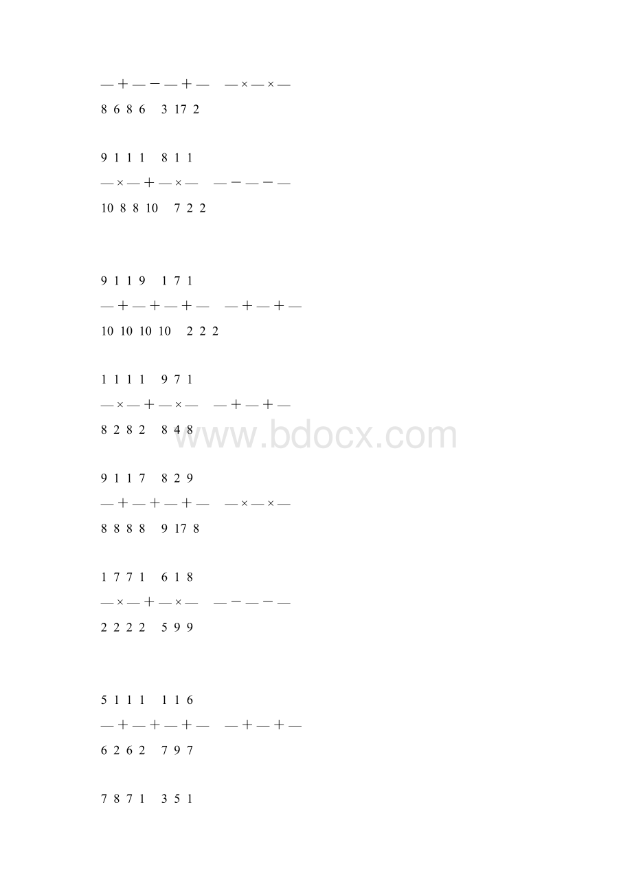 小学六年级数学上册计算题大全 155Word格式文档下载.docx_第2页