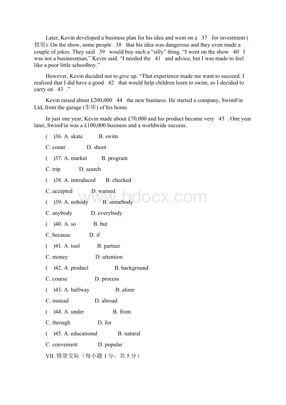 学年新目标九年级英语Unit6单元综合测试题含答案.docx_第3页