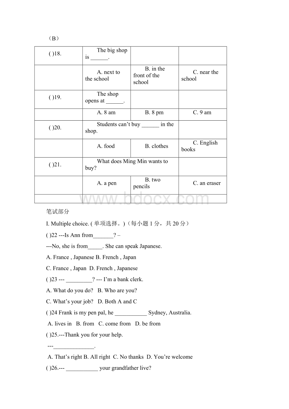 新目标英语七年级下期第一次月考英语试题.docx_第3页