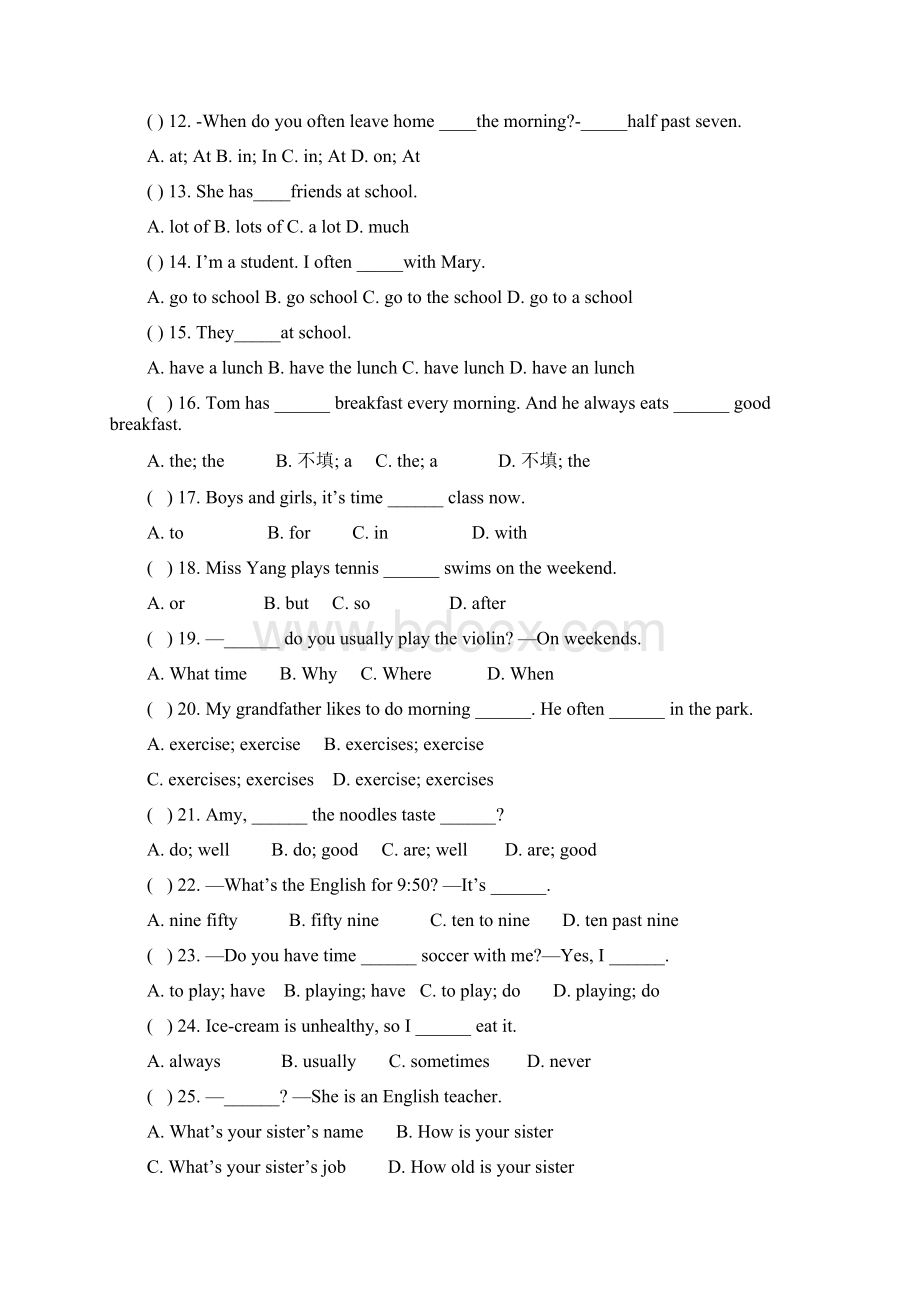 人教七年级下册英语试题Unit 2 What time do you go to school有答案.docx_第2页