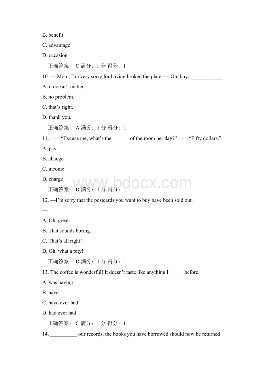 中石油华东春季学期《大学英语2》在线考试适用于份考试 满分答案.docx_第3页