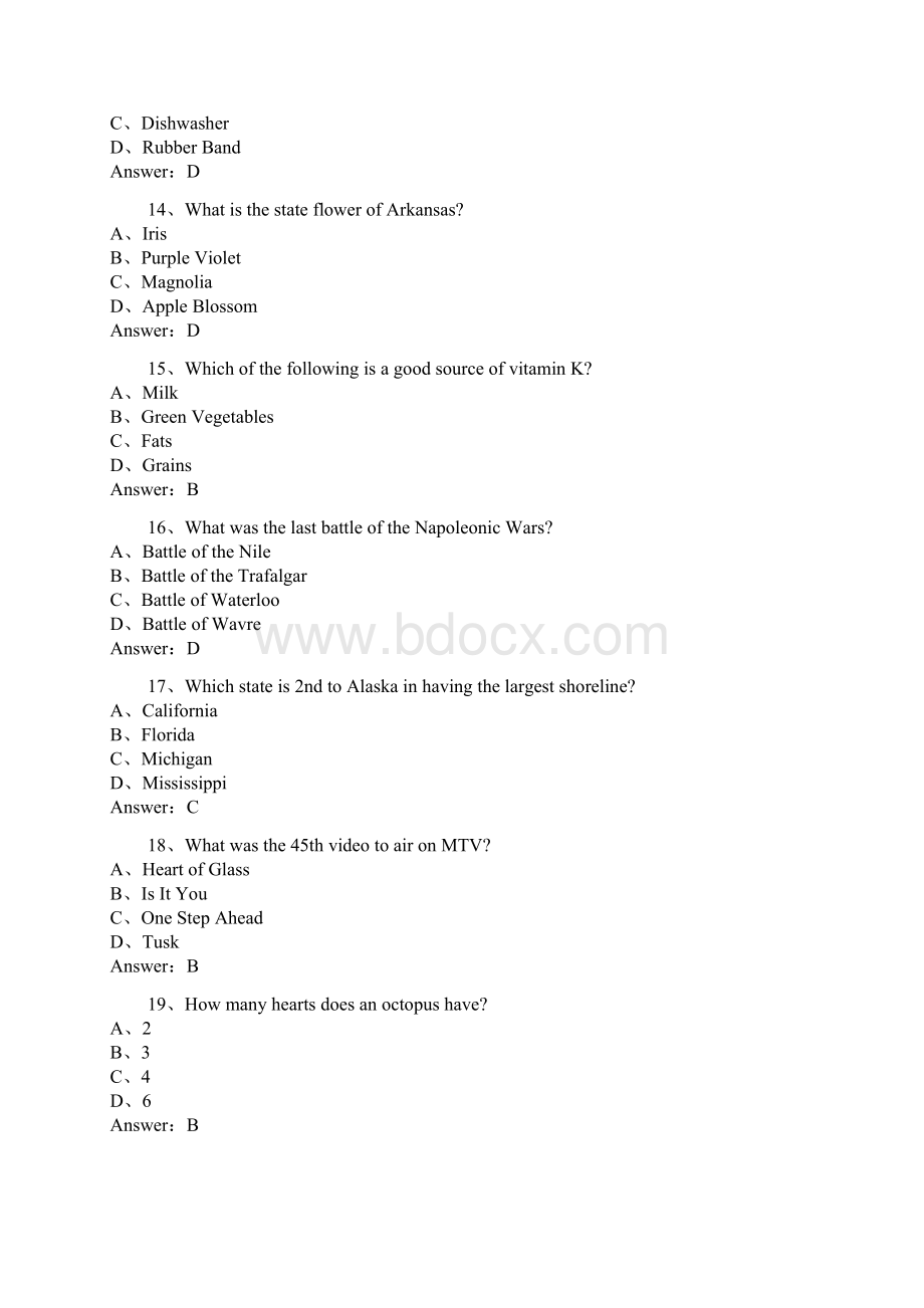 12年常州技术学院英语等级考试三级考题文档格式.docx_第3页