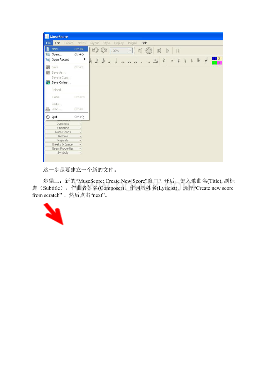 MuseScore.docx_第2页