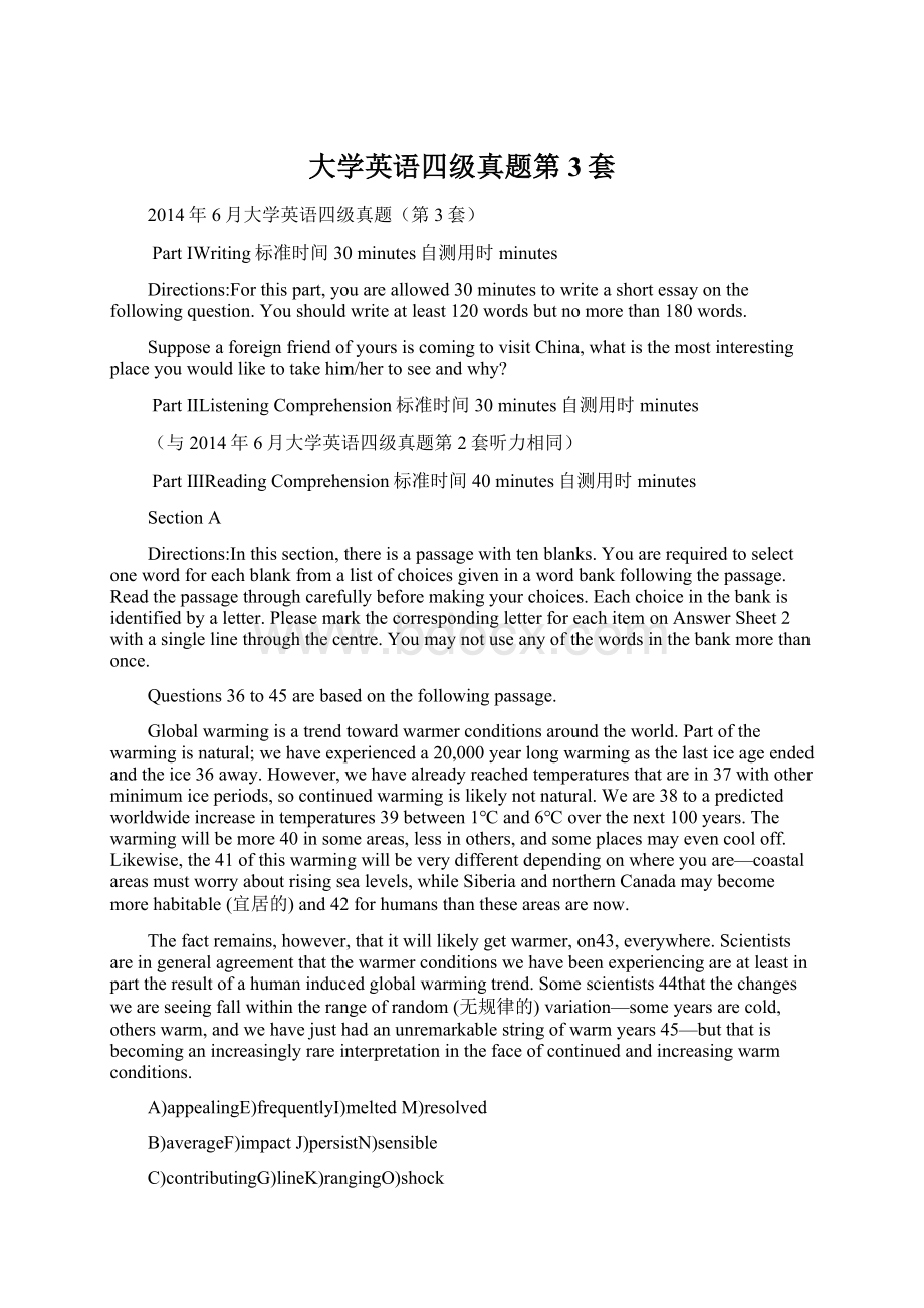 大学英语四级真题第3套Word文档格式.docx