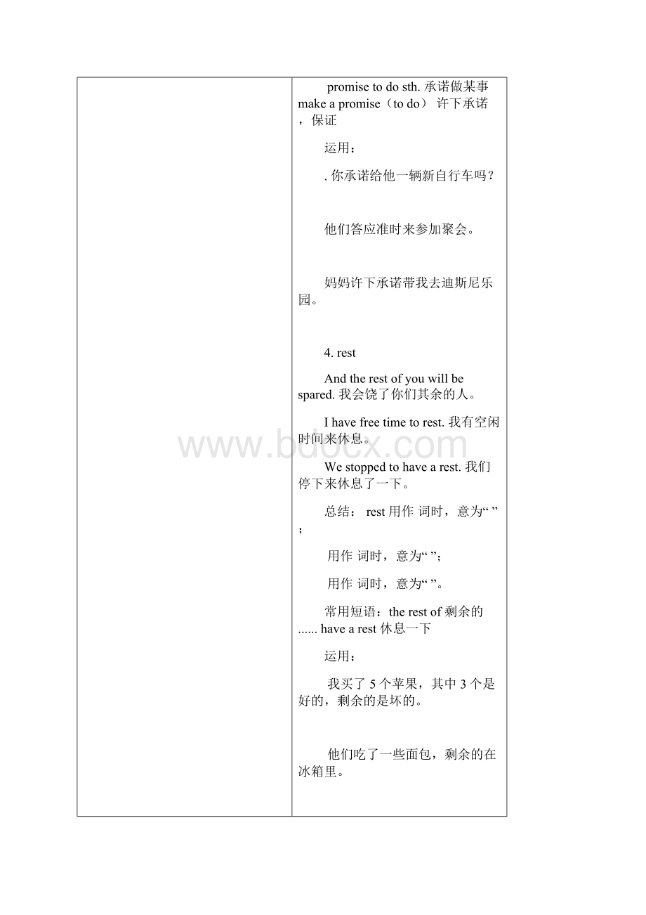 Module 1 Unit 2 Numbers 教案1公开课优质课上教版八上精品.docx_第3页