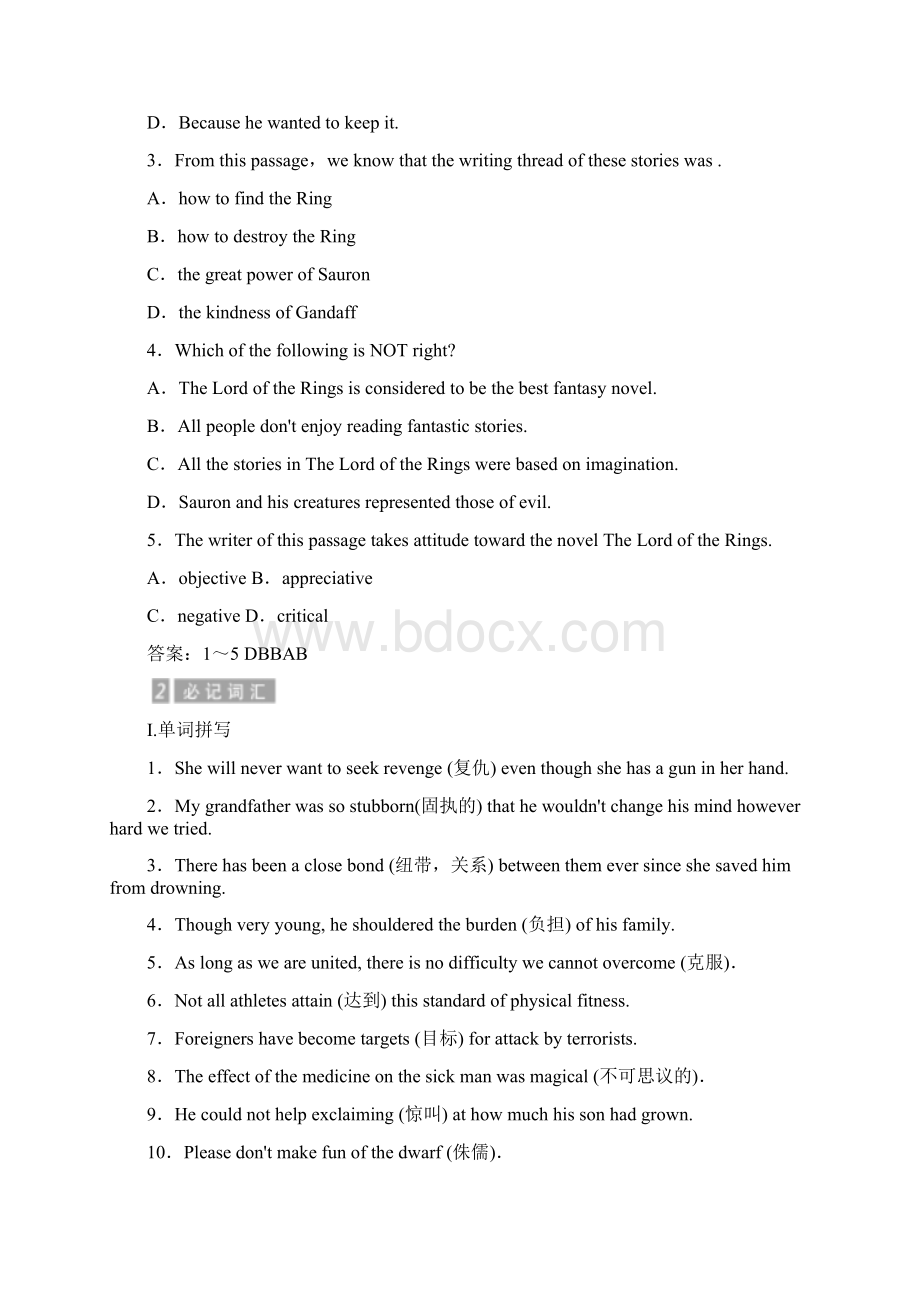 高二英语外研版选修六教学案Module 2 Section 4 Word版含答案.docx_第2页