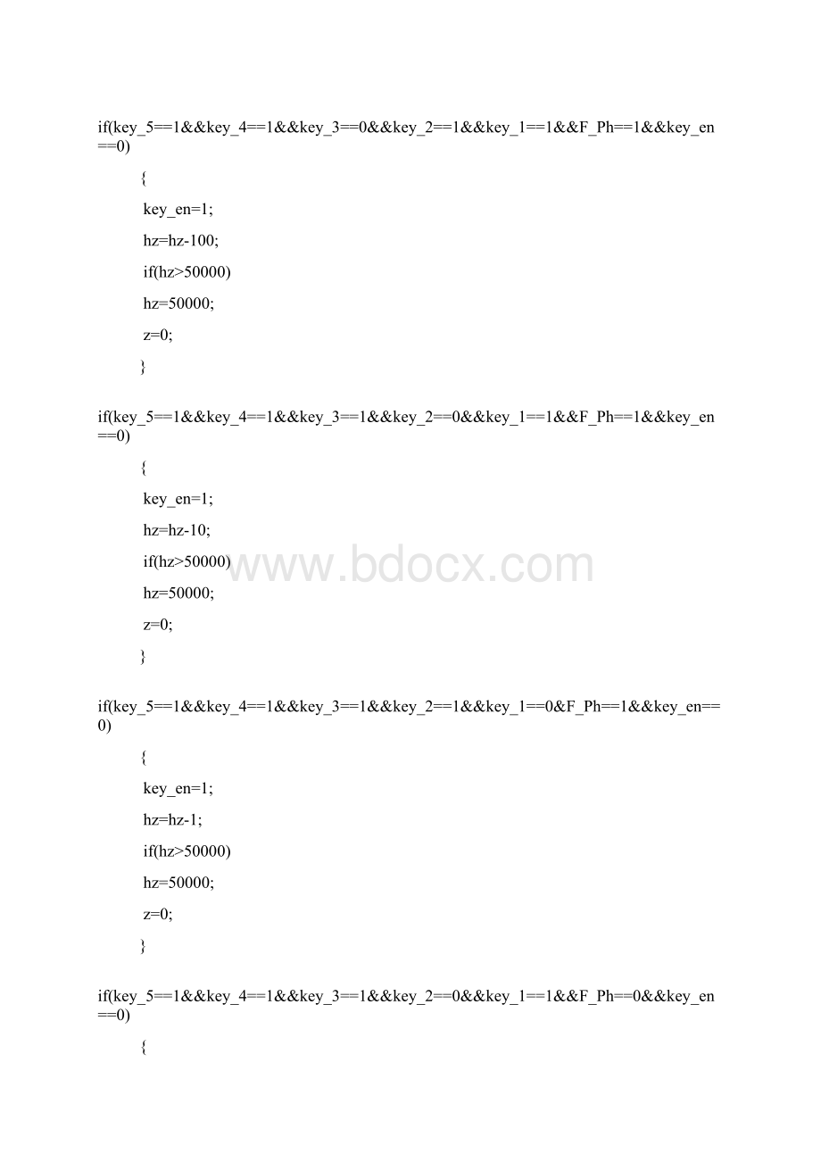 双通路信号源发生器设计程序.docx_第3页