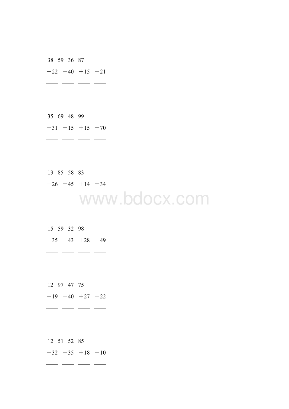 人教版二年级数学上册100以内加减法竖式计算 67.docx_第3页