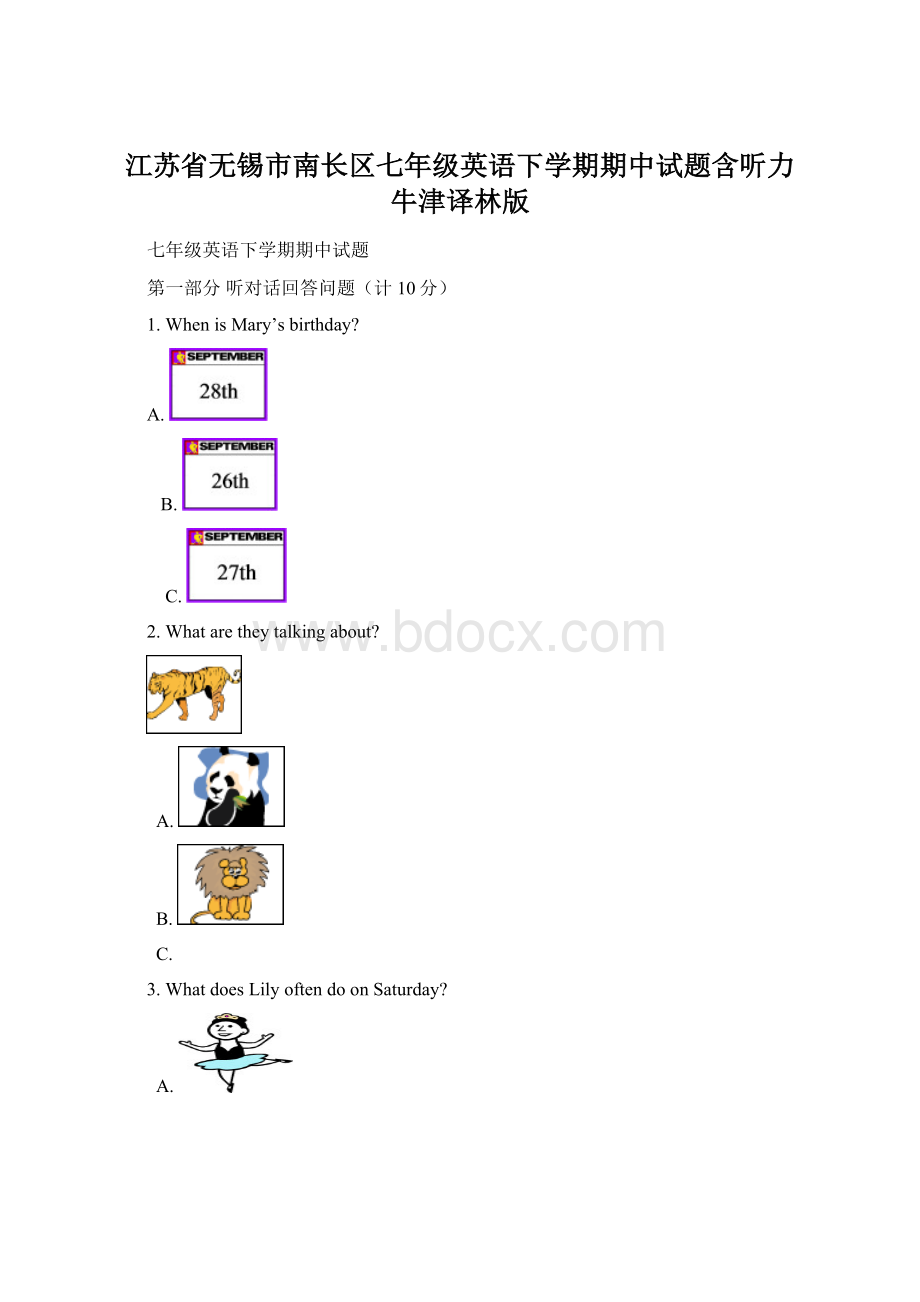 江苏省无锡市南长区七年级英语下学期期中试题含听力 牛津译林版Word格式.docx