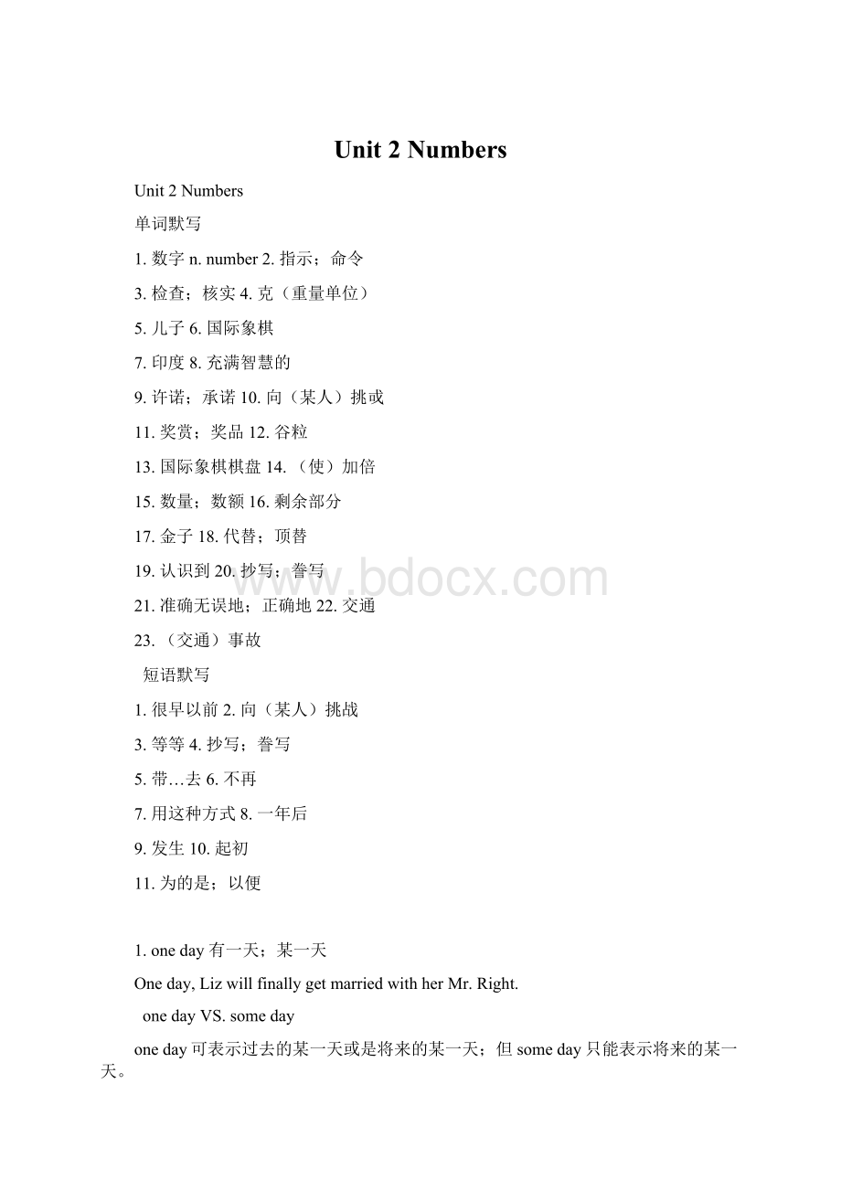 Unit 2 Numbers文档格式.docx_第1页