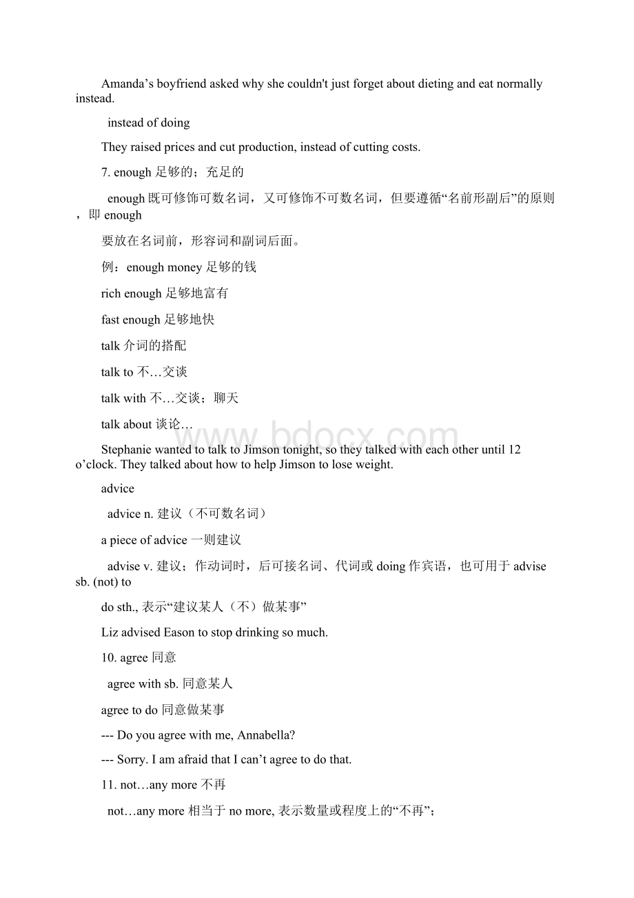 Unit 2 Numbers文档格式.docx_第3页