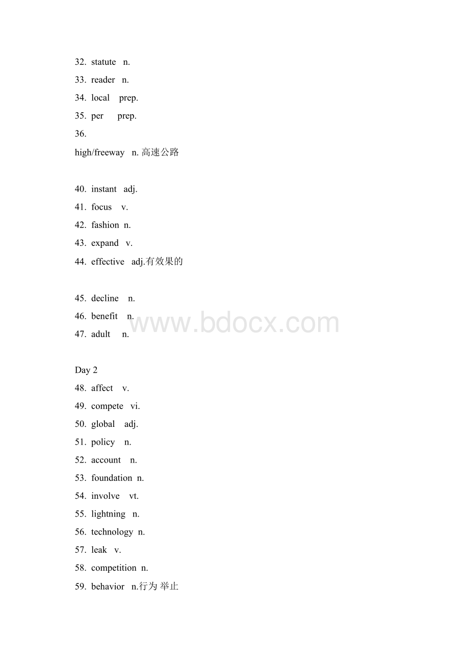 大学英语四级必备词汇Word格式文档下载.docx_第2页