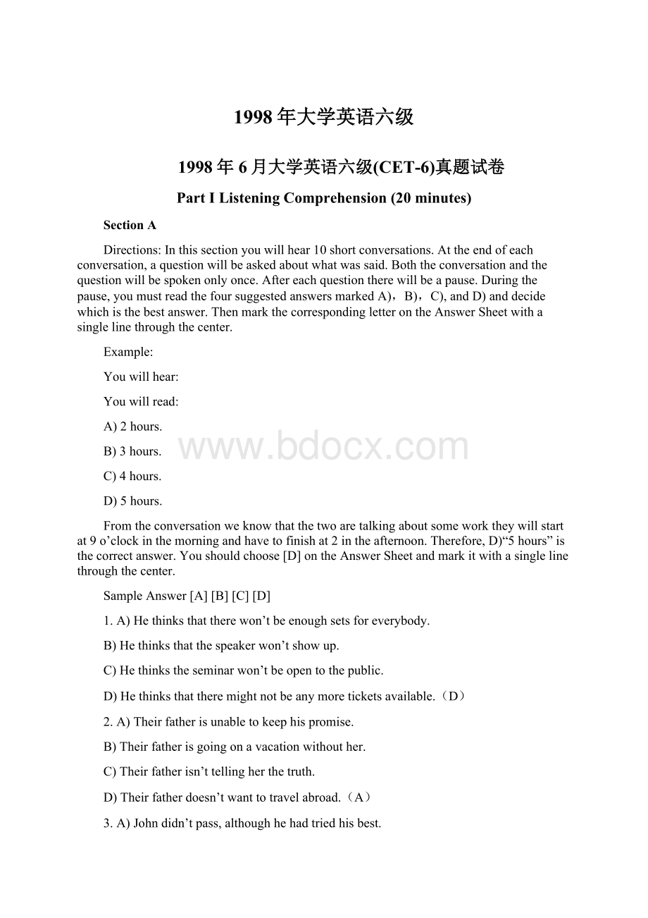 1998年大学英语六级Word文档格式.docx