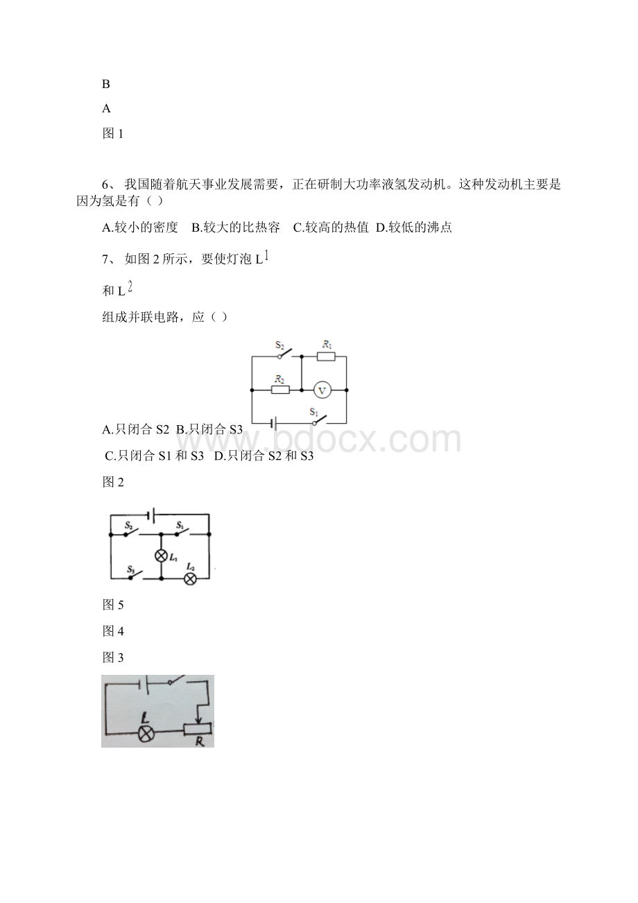 华伦初三1415第一学期期中卷.docx_第2页