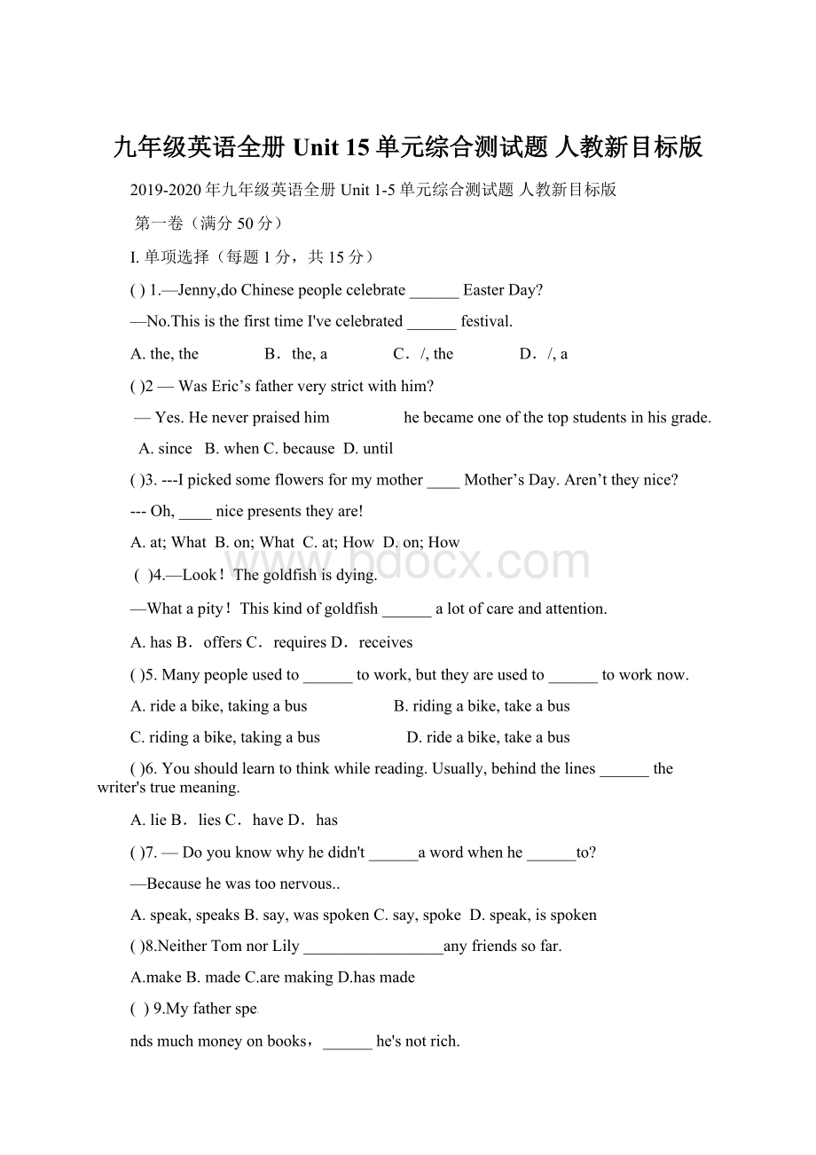 九年级英语全册 Unit 15单元综合测试题 人教新目标版.docx_第1页