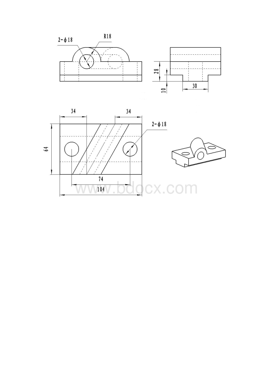 UG练习图纸文档格式.docx_第3页