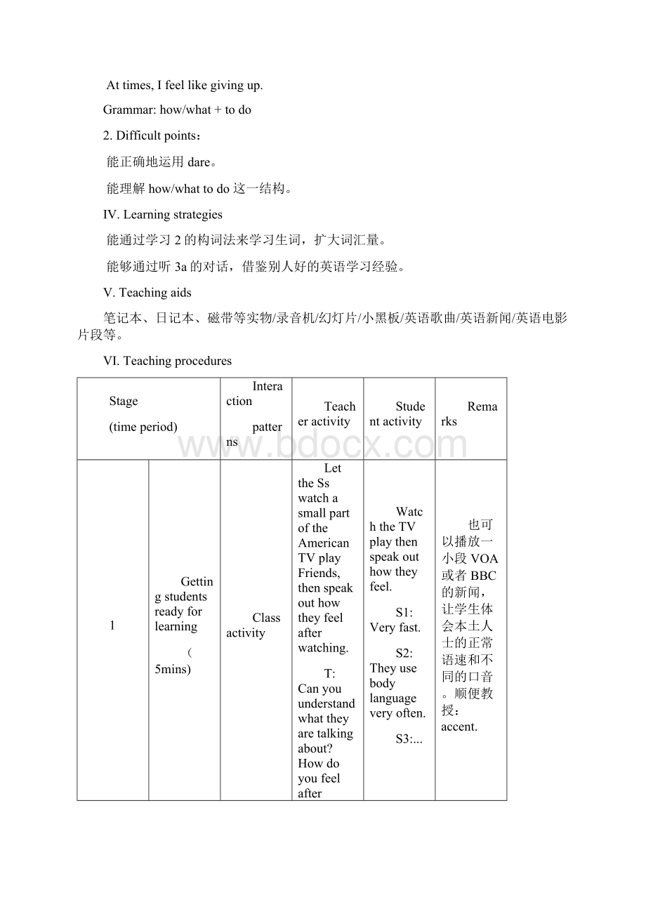 最新仁爱版九年级上英语教学案例设计U3T3SA文档格式.docx_第2页